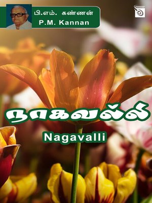 cover image of Nagavalli